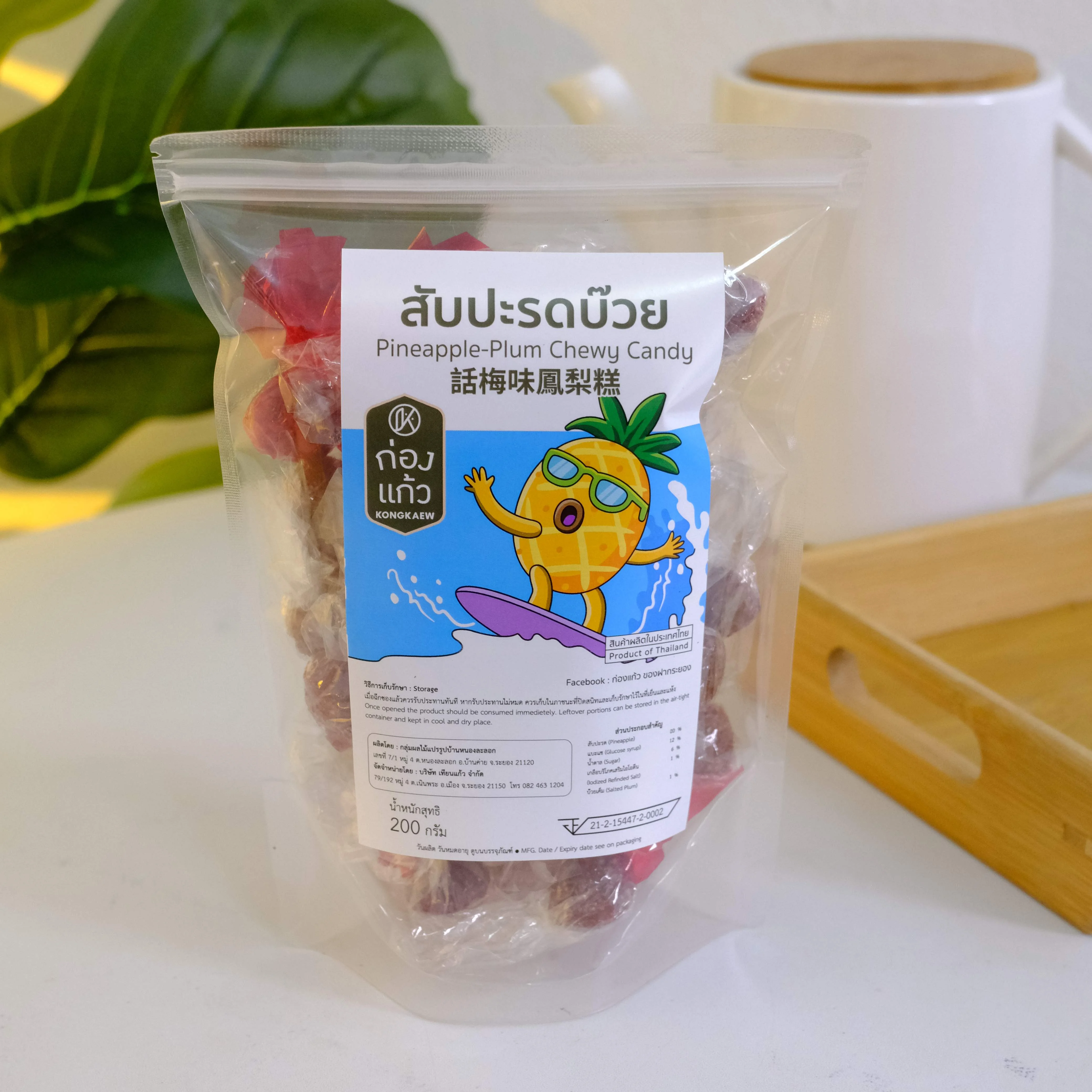 Main Product Image