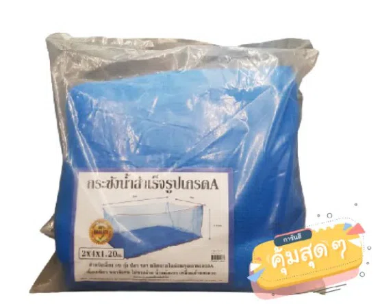 Main Product Image