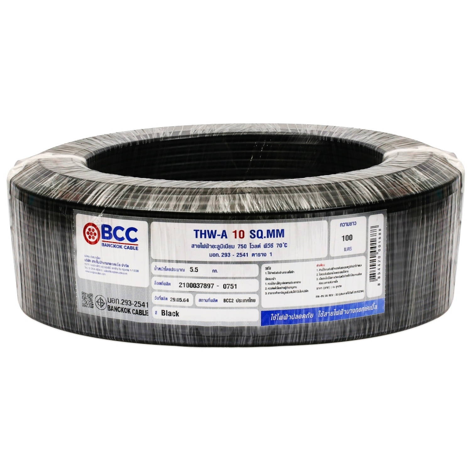 Main Product Image
