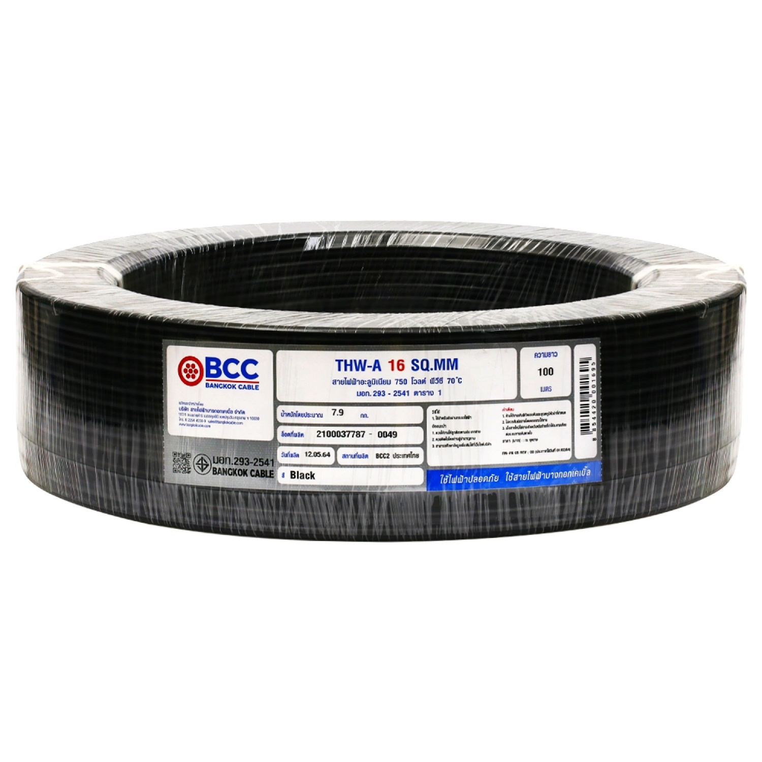 Main Product Image