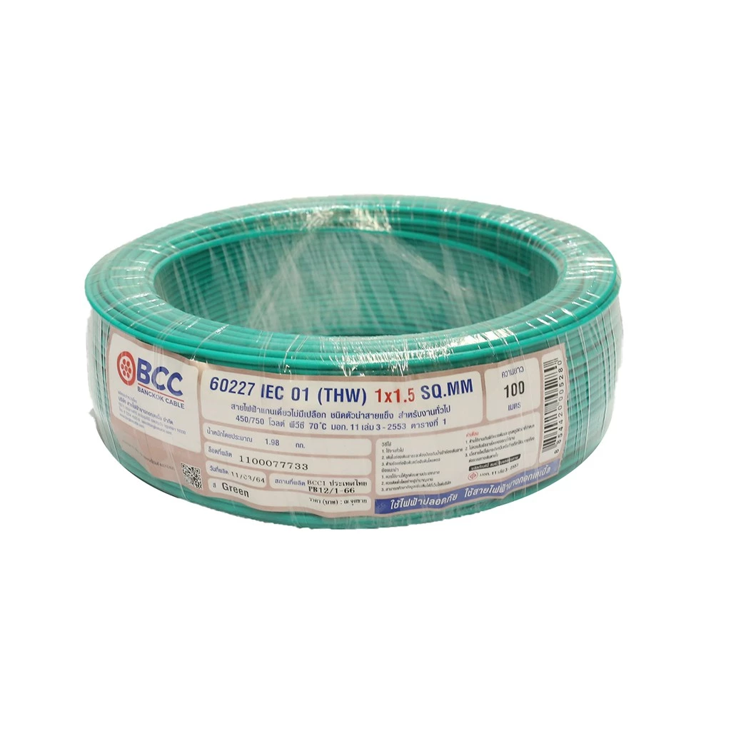 Main Product Image