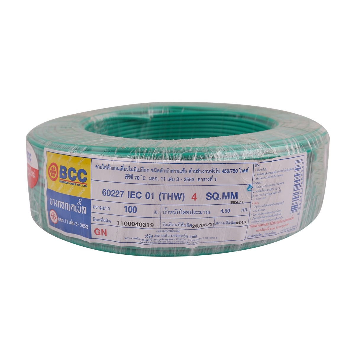 Main Product Image