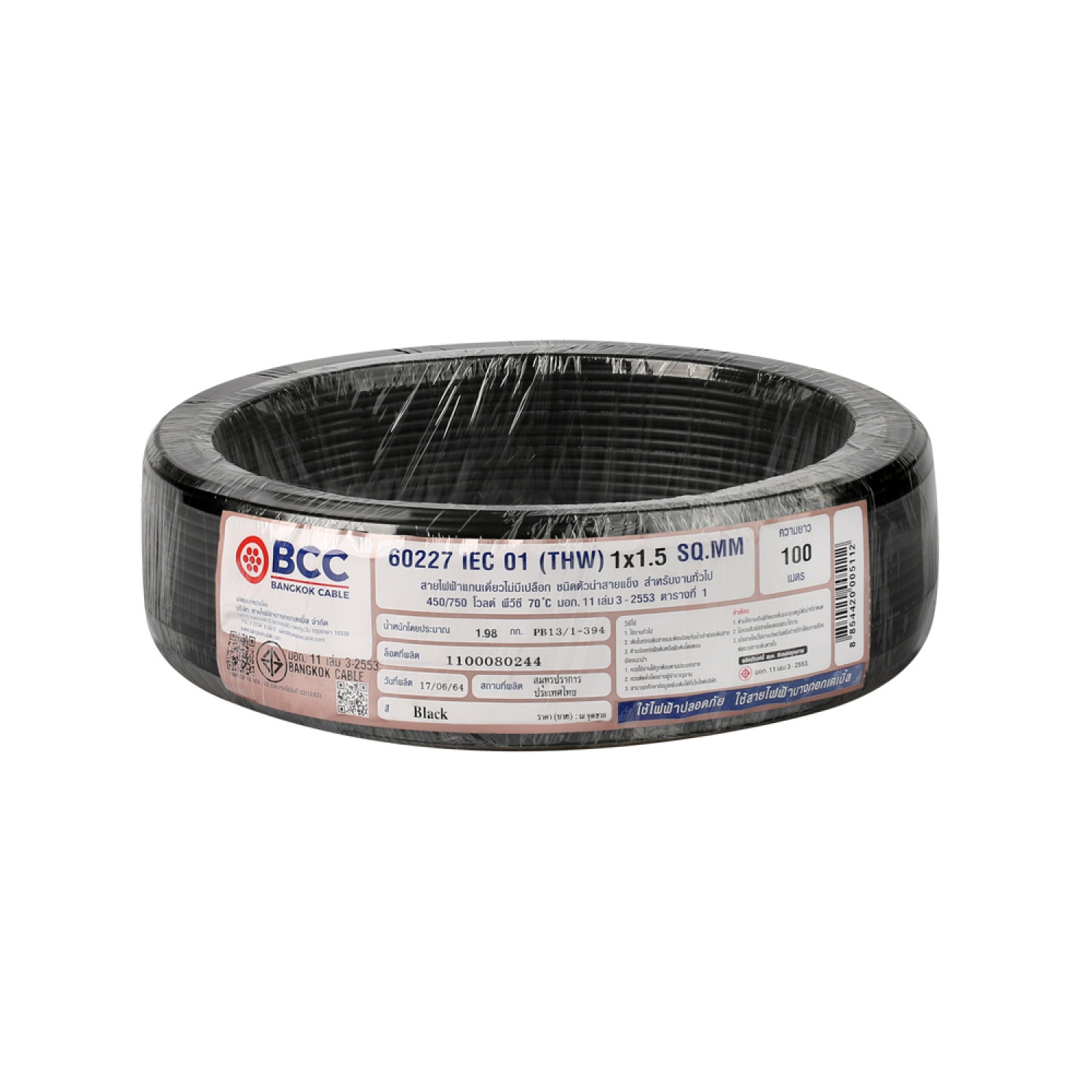 Main Product Image