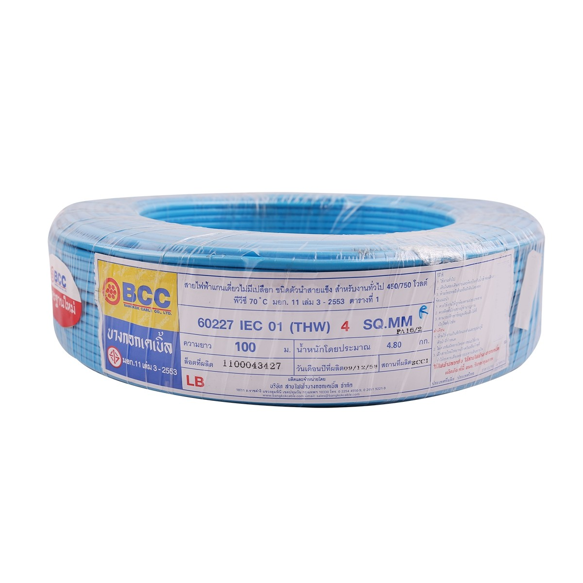 Main Product Image