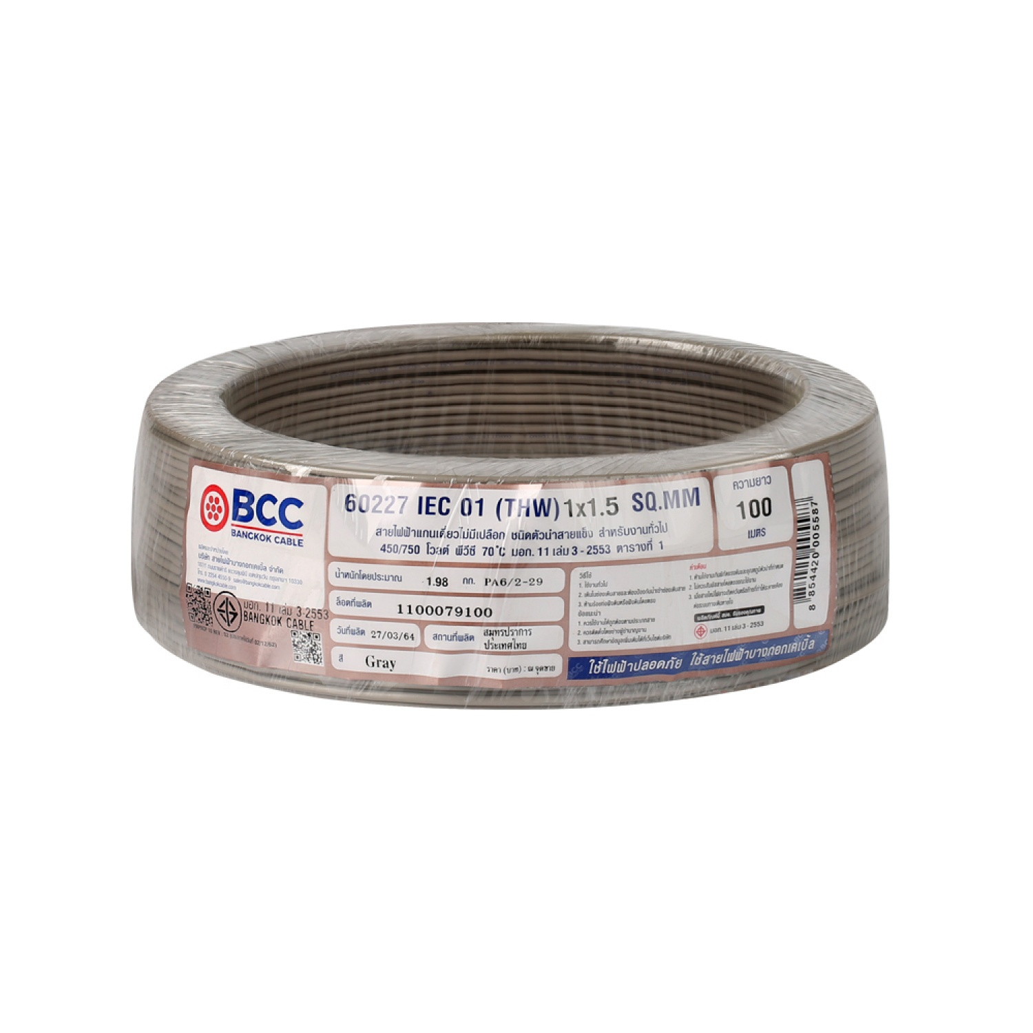 Main Product Image