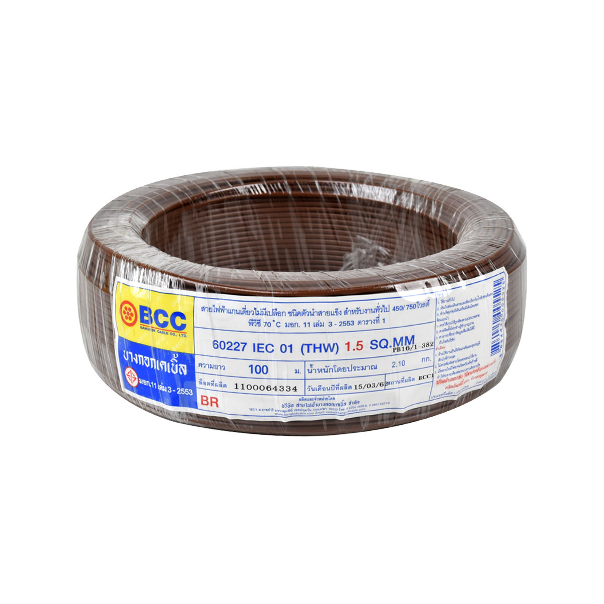 Main Product Image