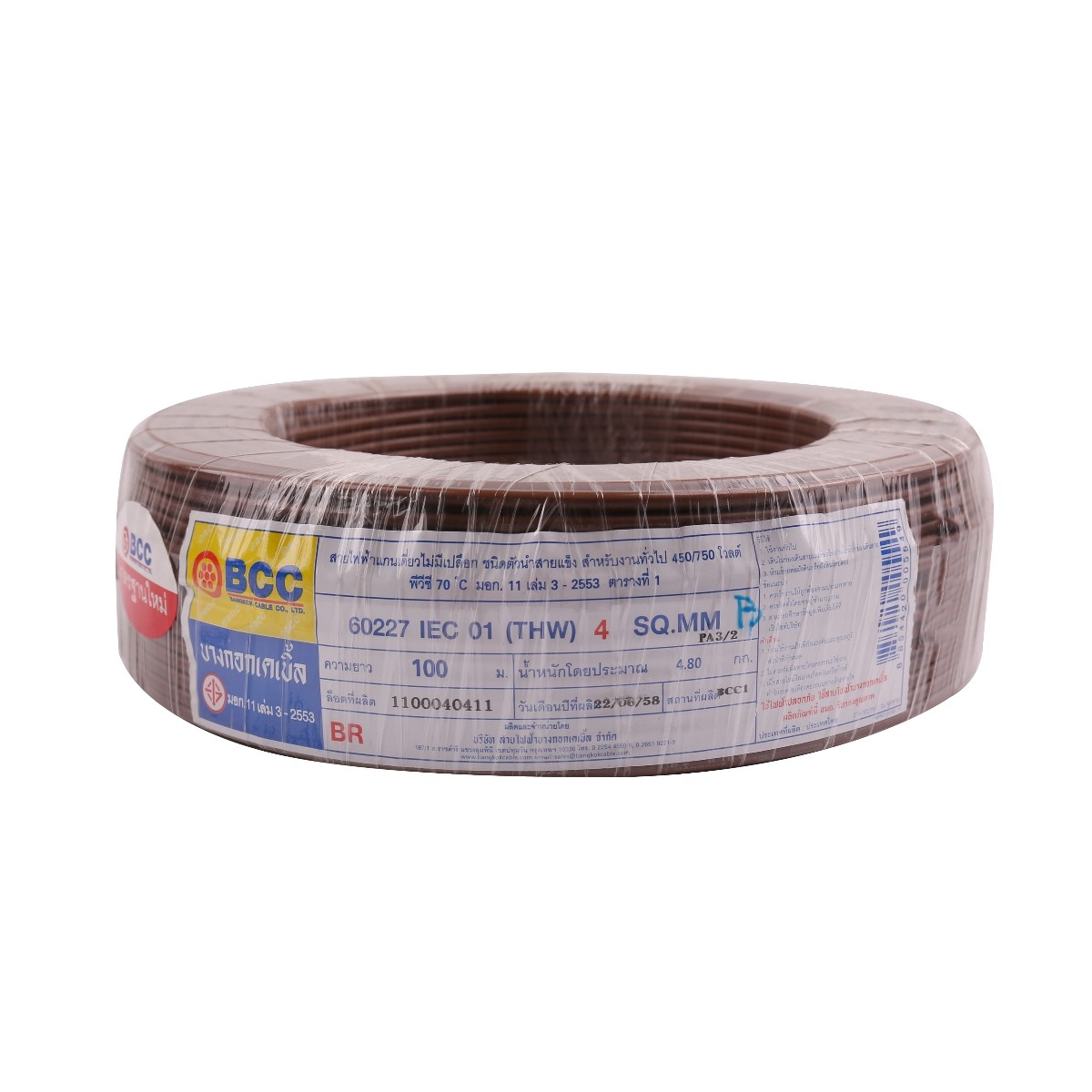 Main Product Image