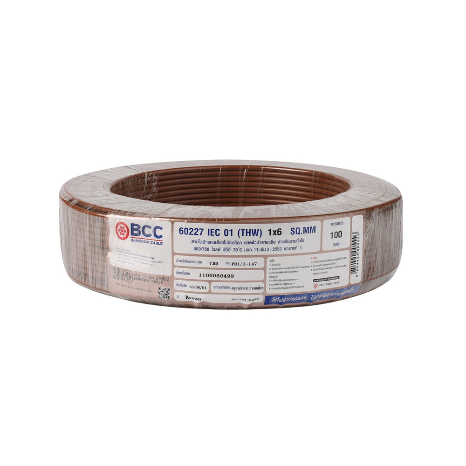 Main Product Image