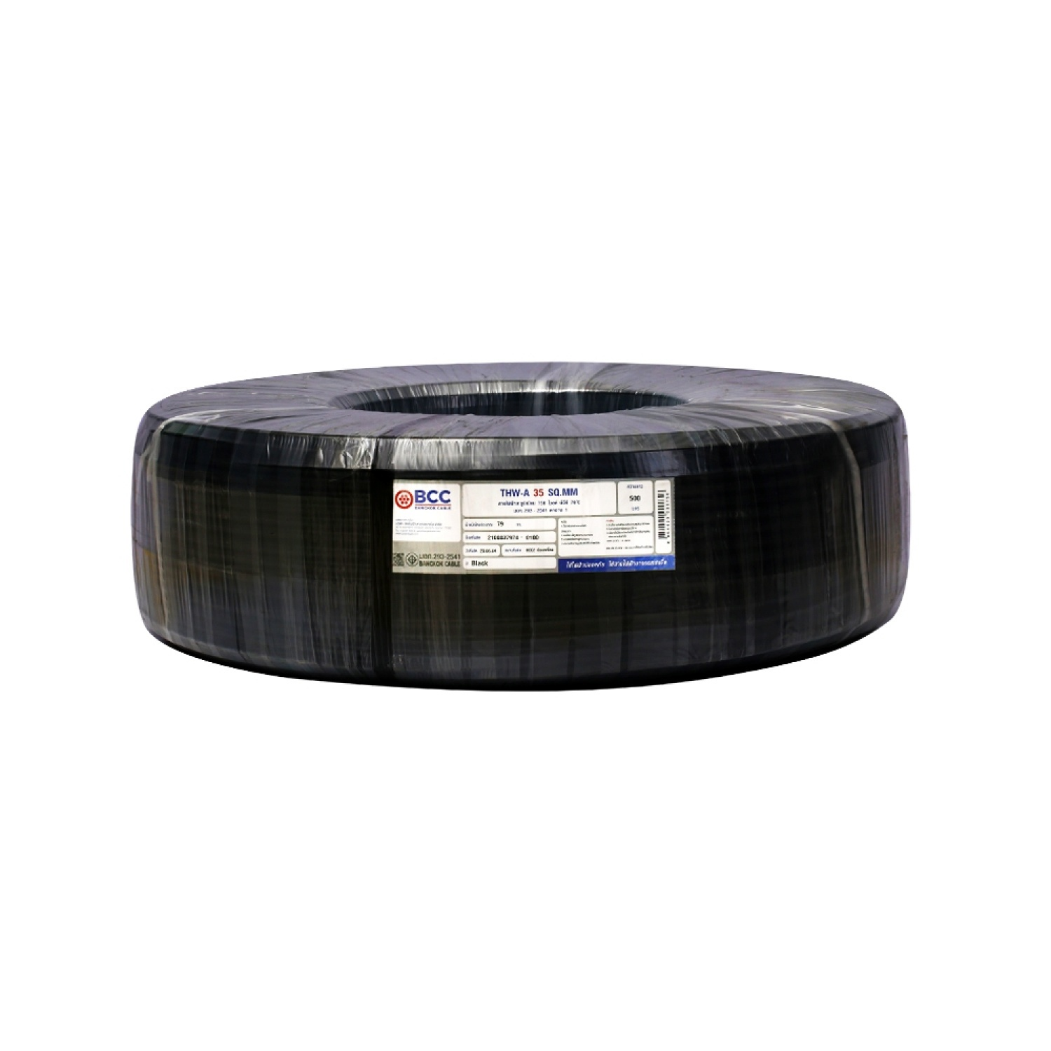 Main Product Image