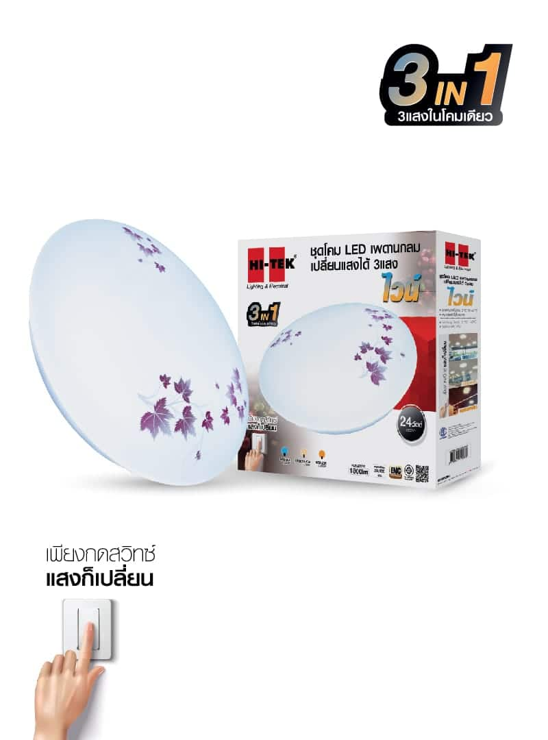 Main Product Image