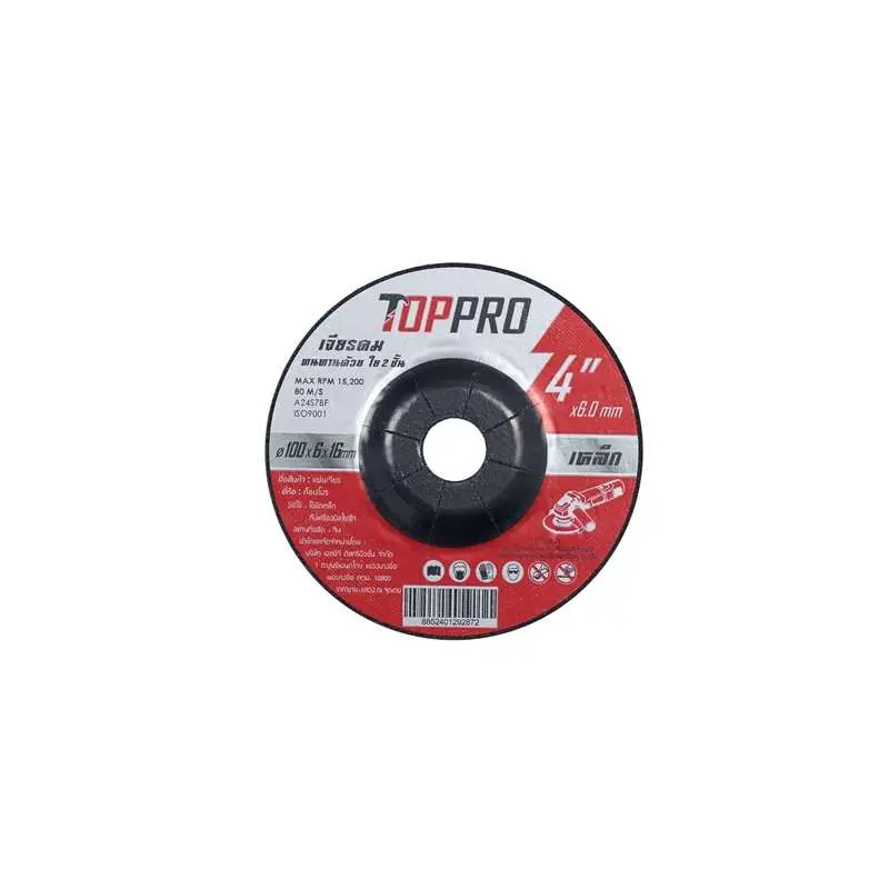 Main Product Image