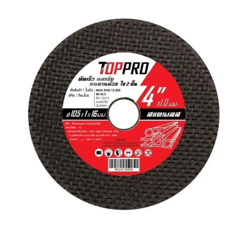 Main Product Image