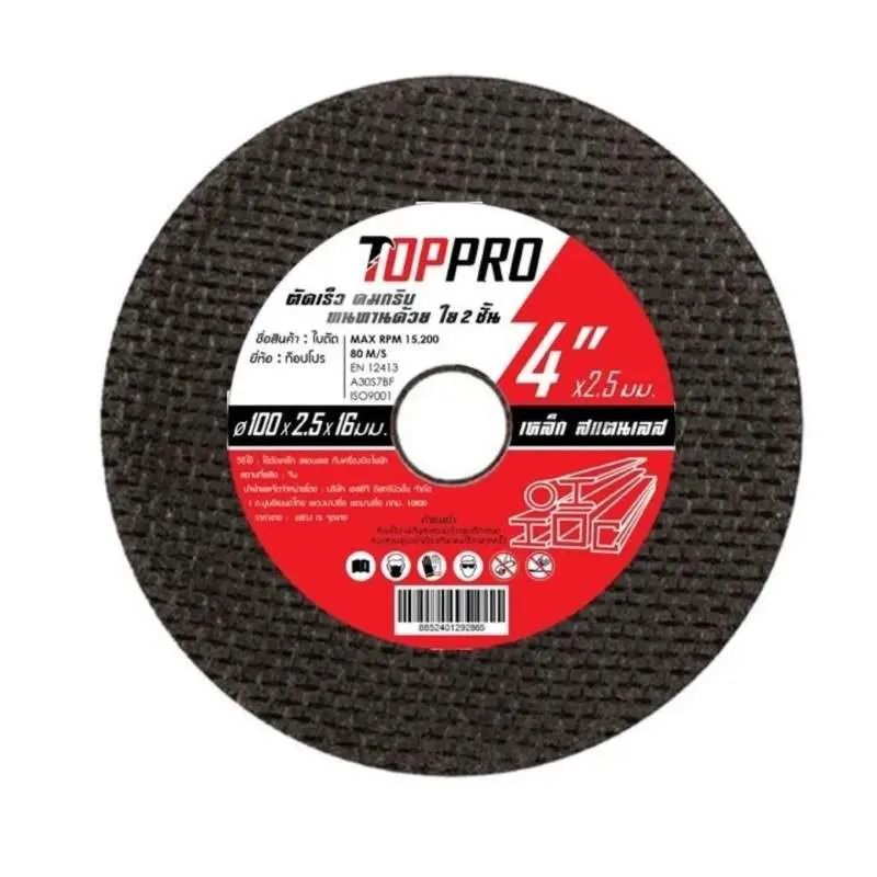 Main Product Image