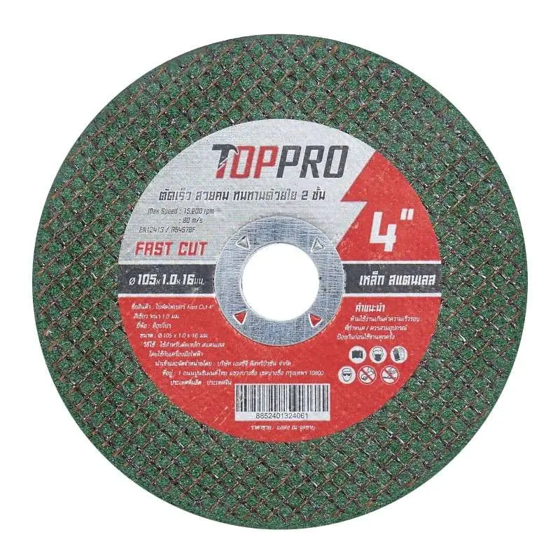 Main Product Image