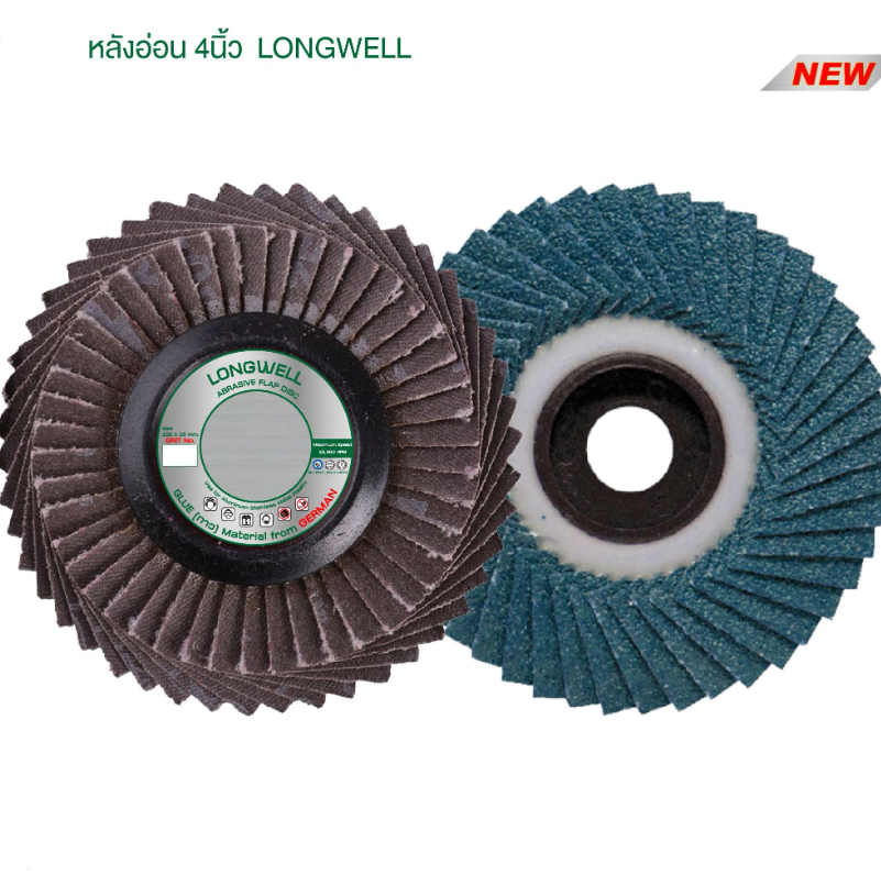 Main Product Image