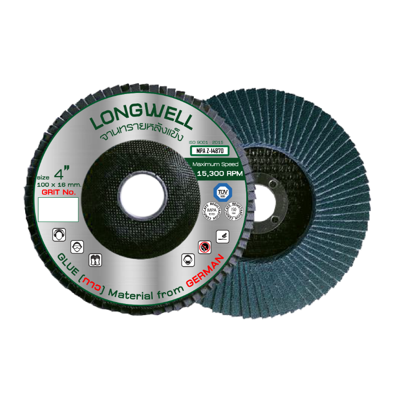 Main Product Image