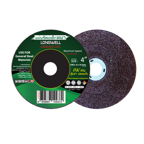 Main Product Image
