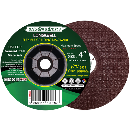 Main Product Image