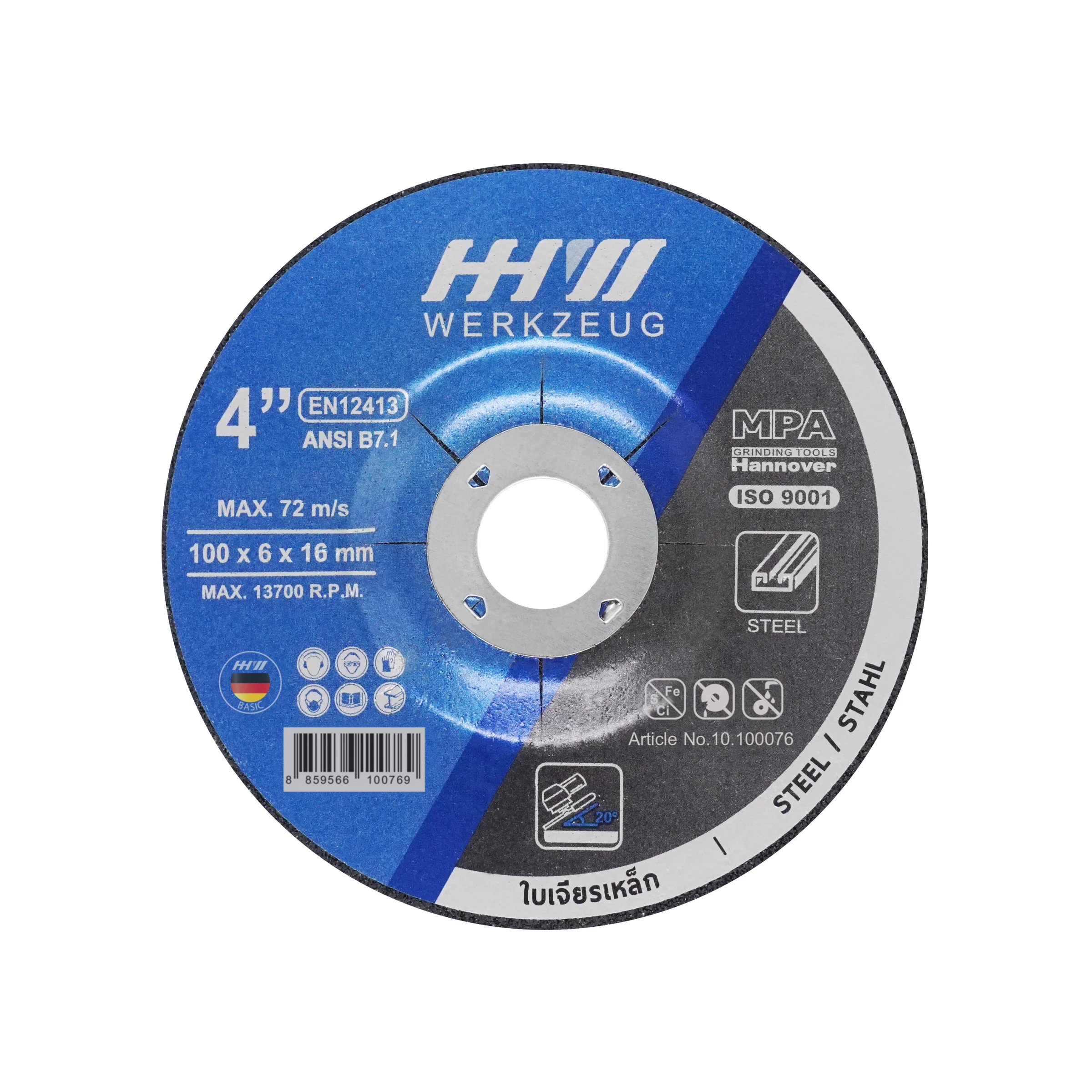 Main Product Image