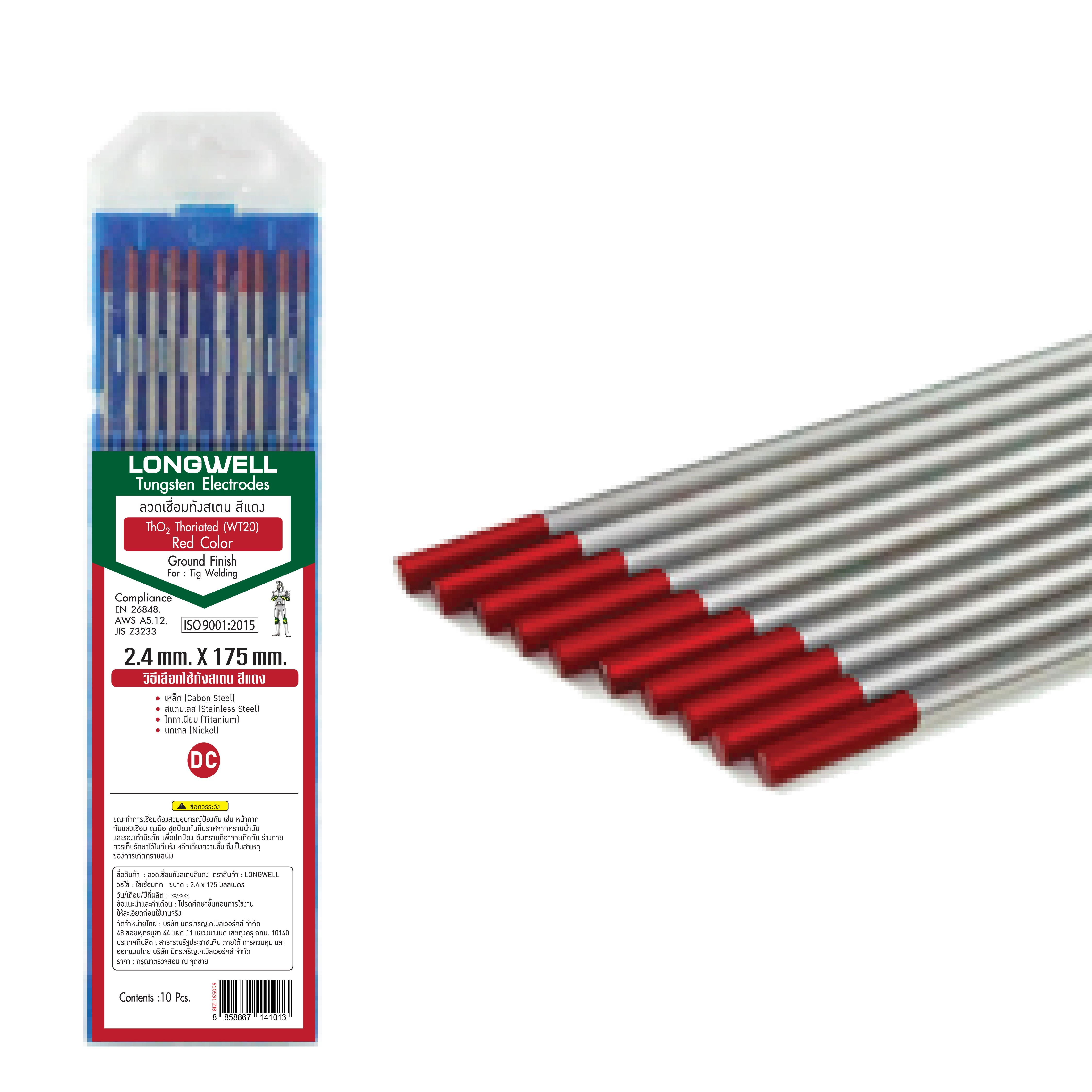 Main Product Image