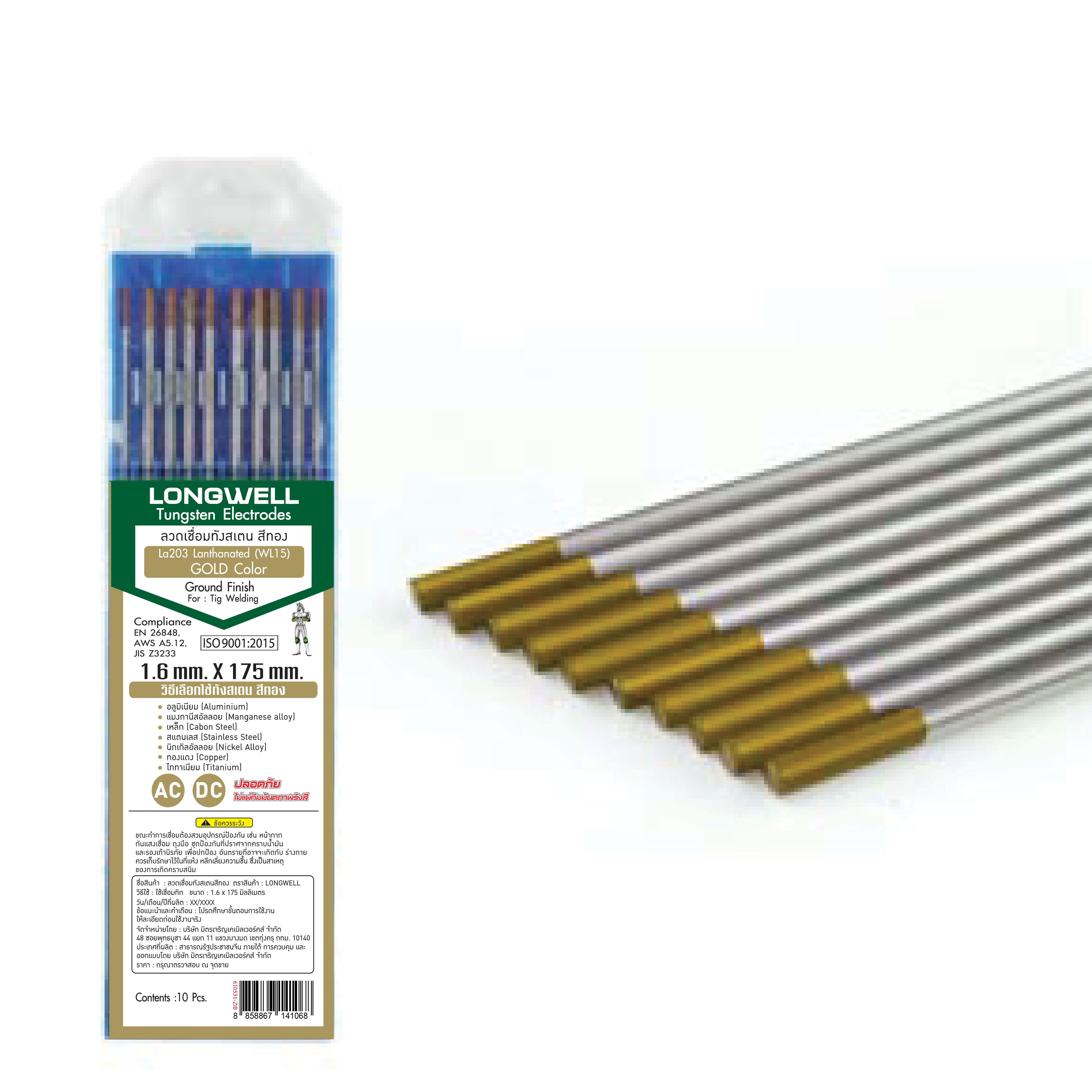 Main Product Image