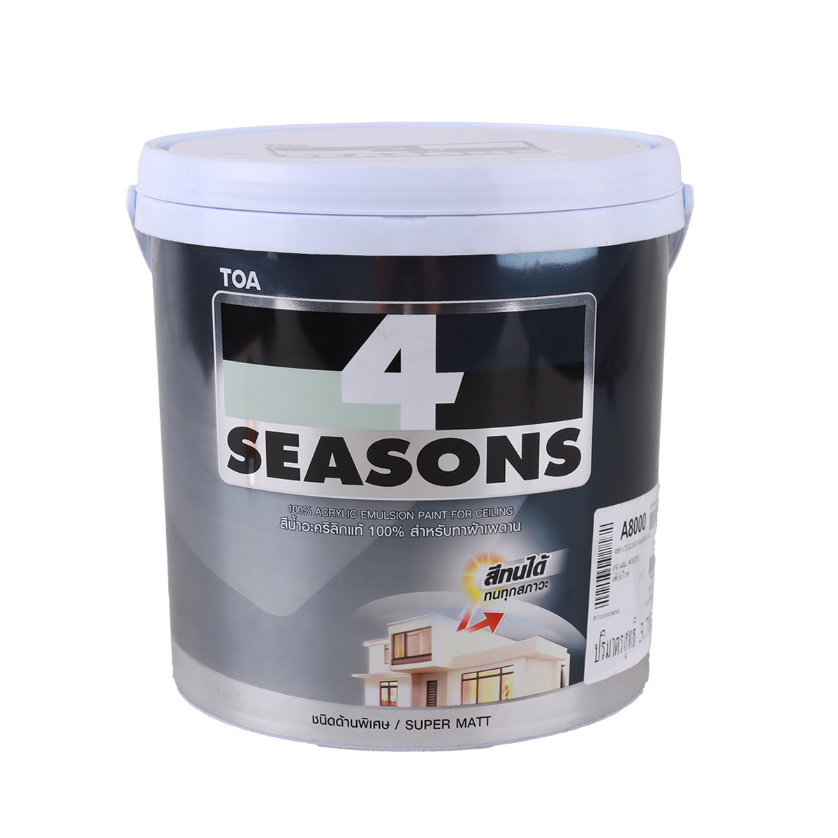 Main Product Image