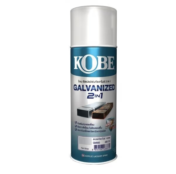 Main Product Image