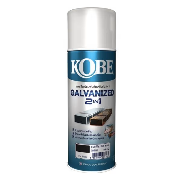 Main Product Image