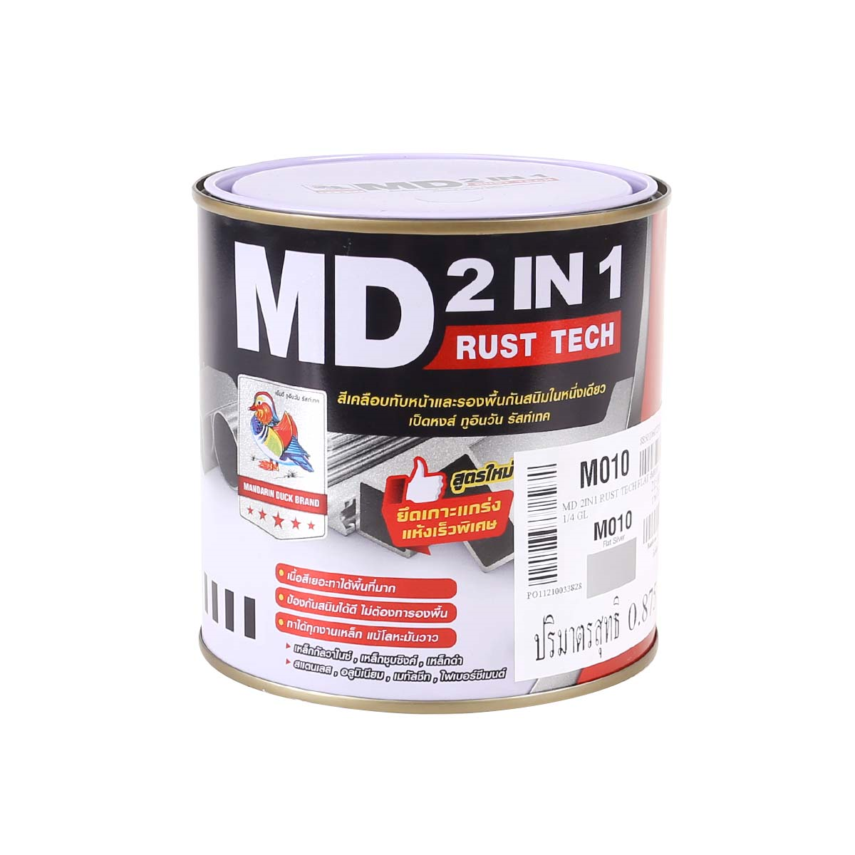 Main Product Image