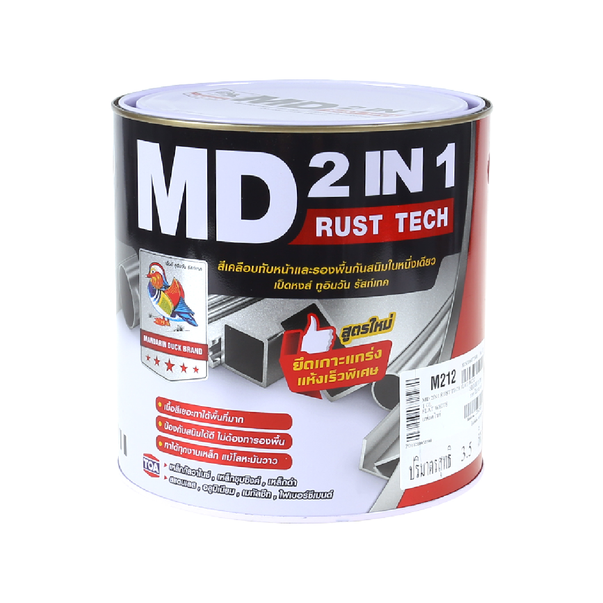 Main Product Image