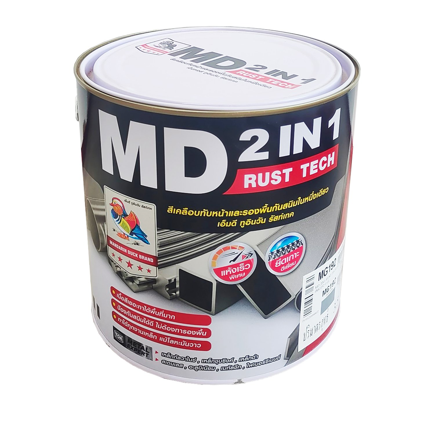 Main Product Image