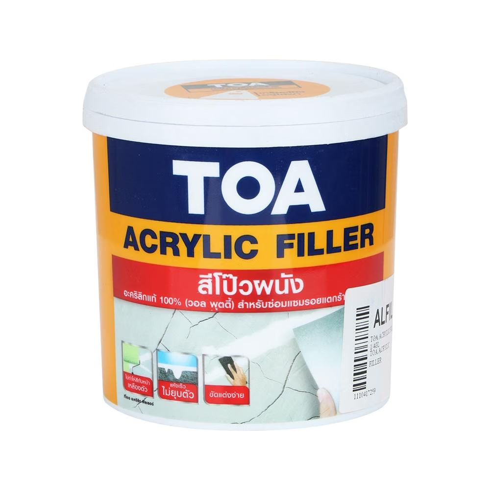 Main Product Image