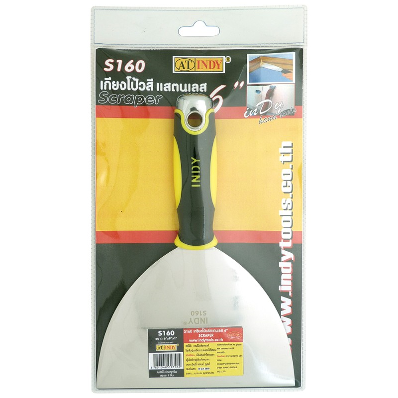 Main Product Image