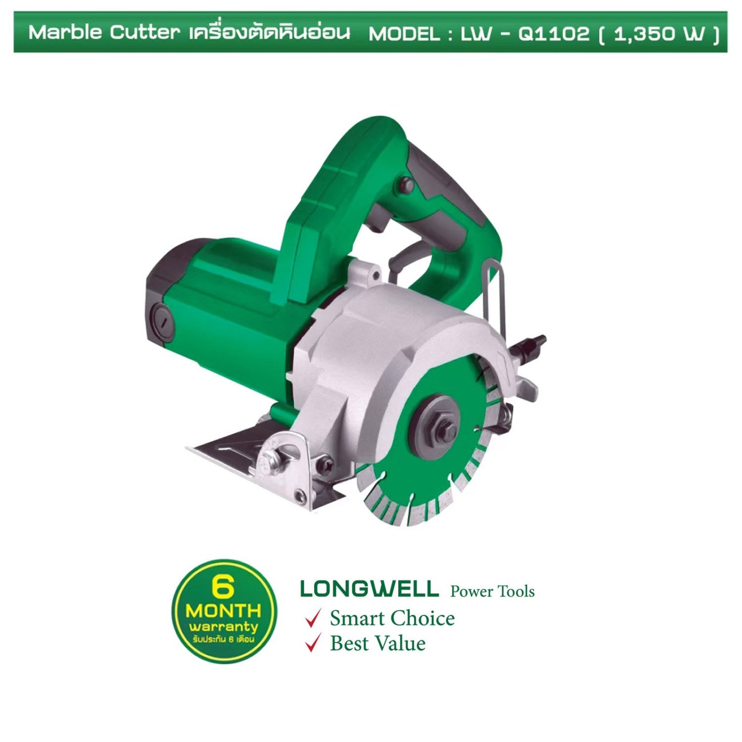Main Product Image