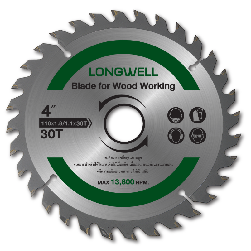 Main Product Image