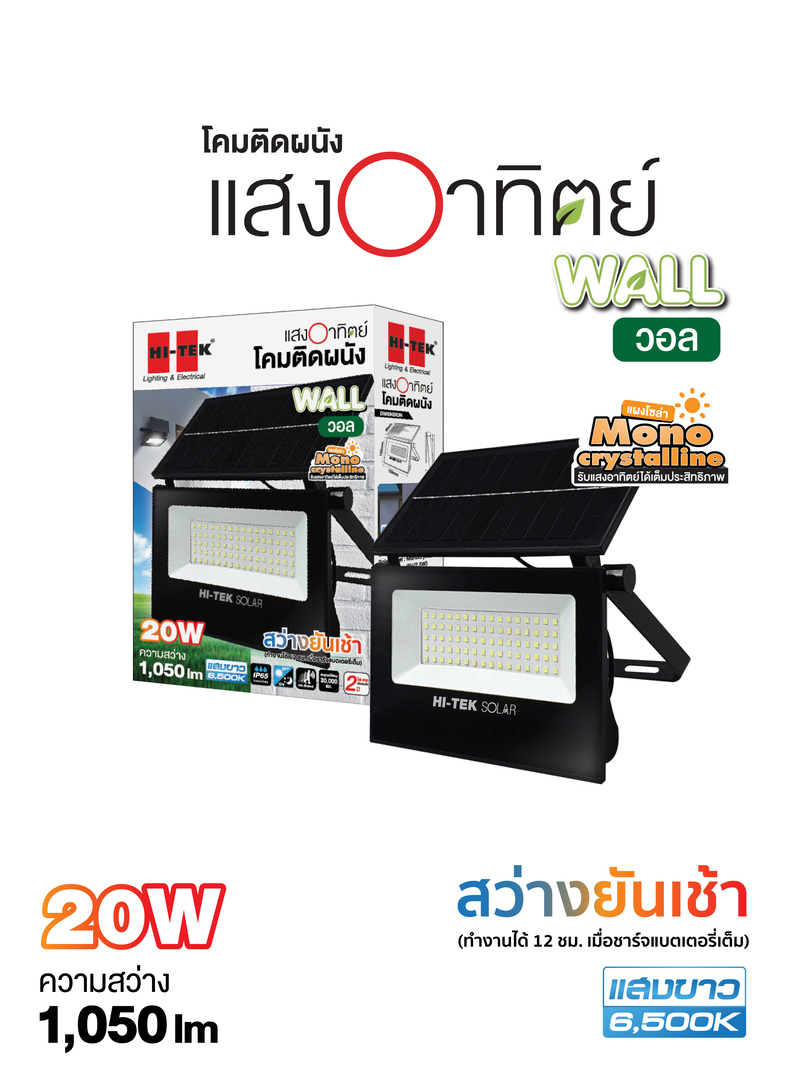Main Product Image
