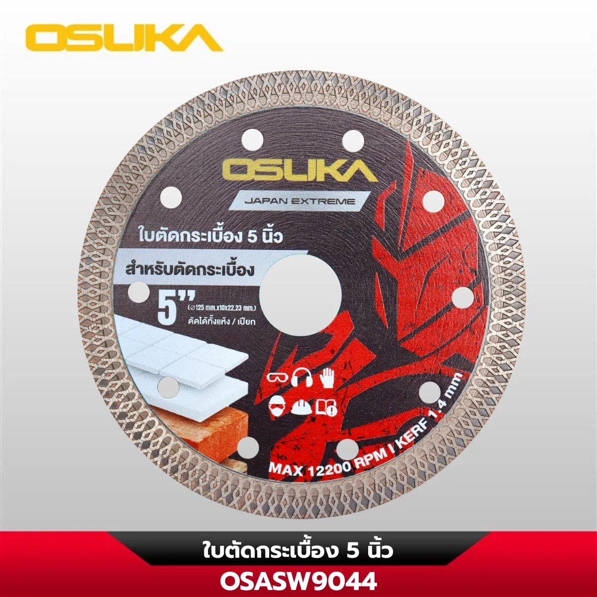 Main Product Image