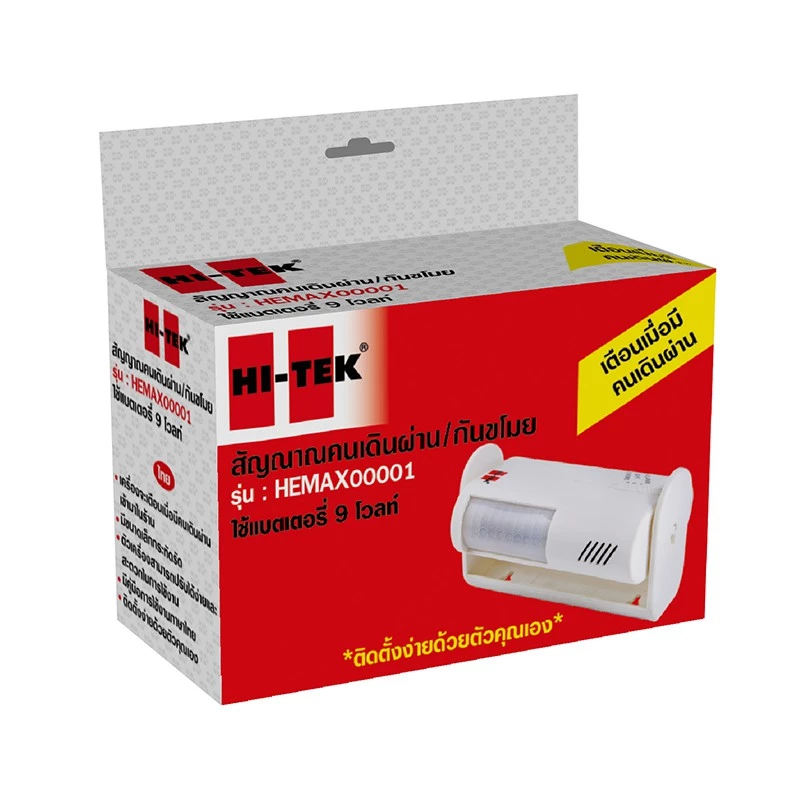 Main Product Image