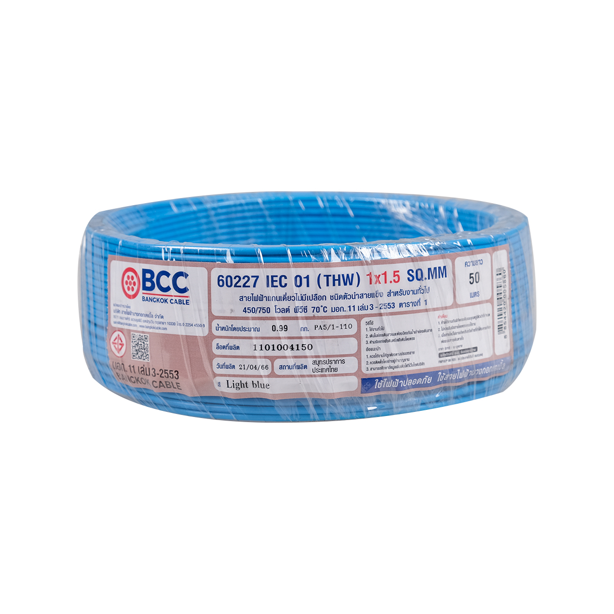 Main Product Image