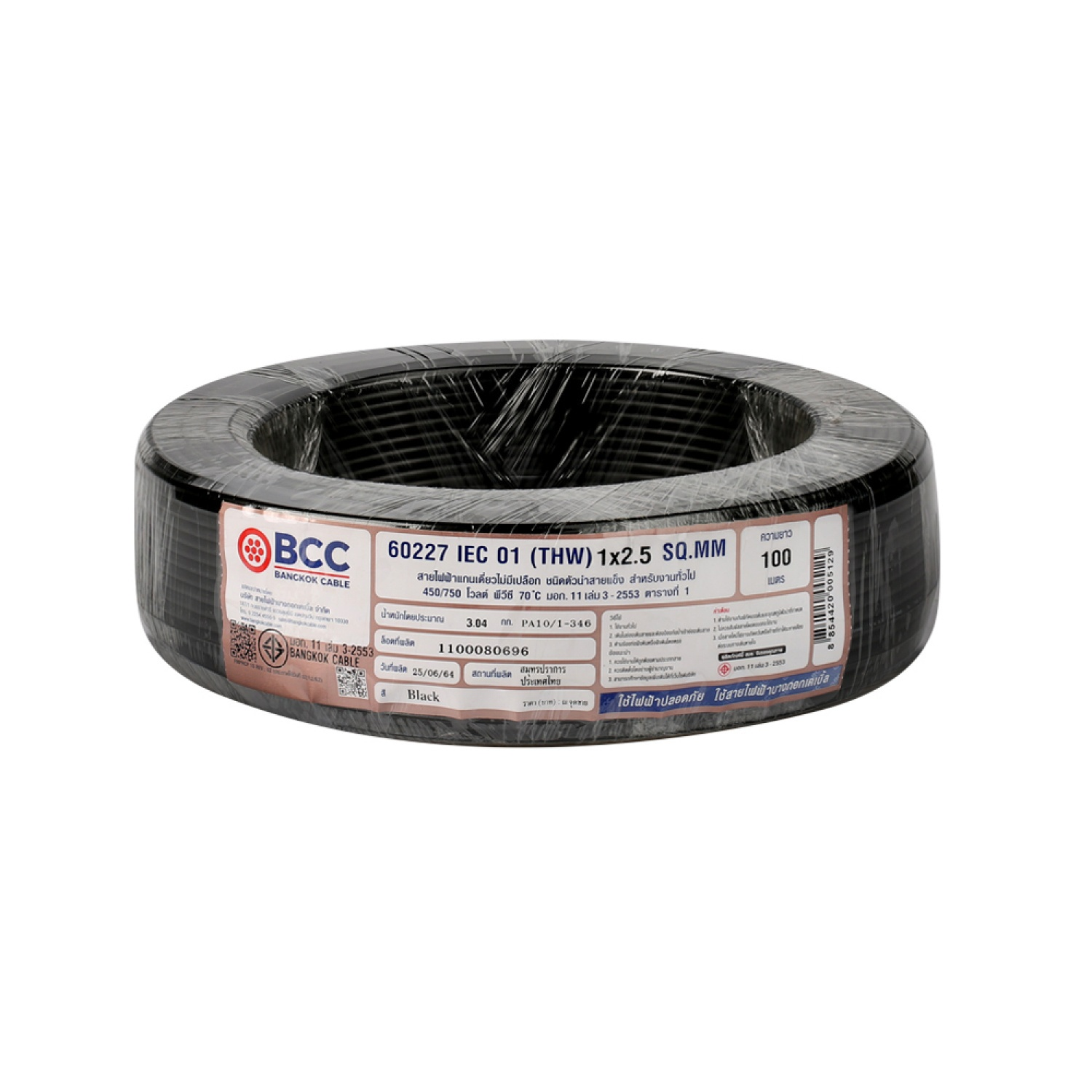 Main Product Image