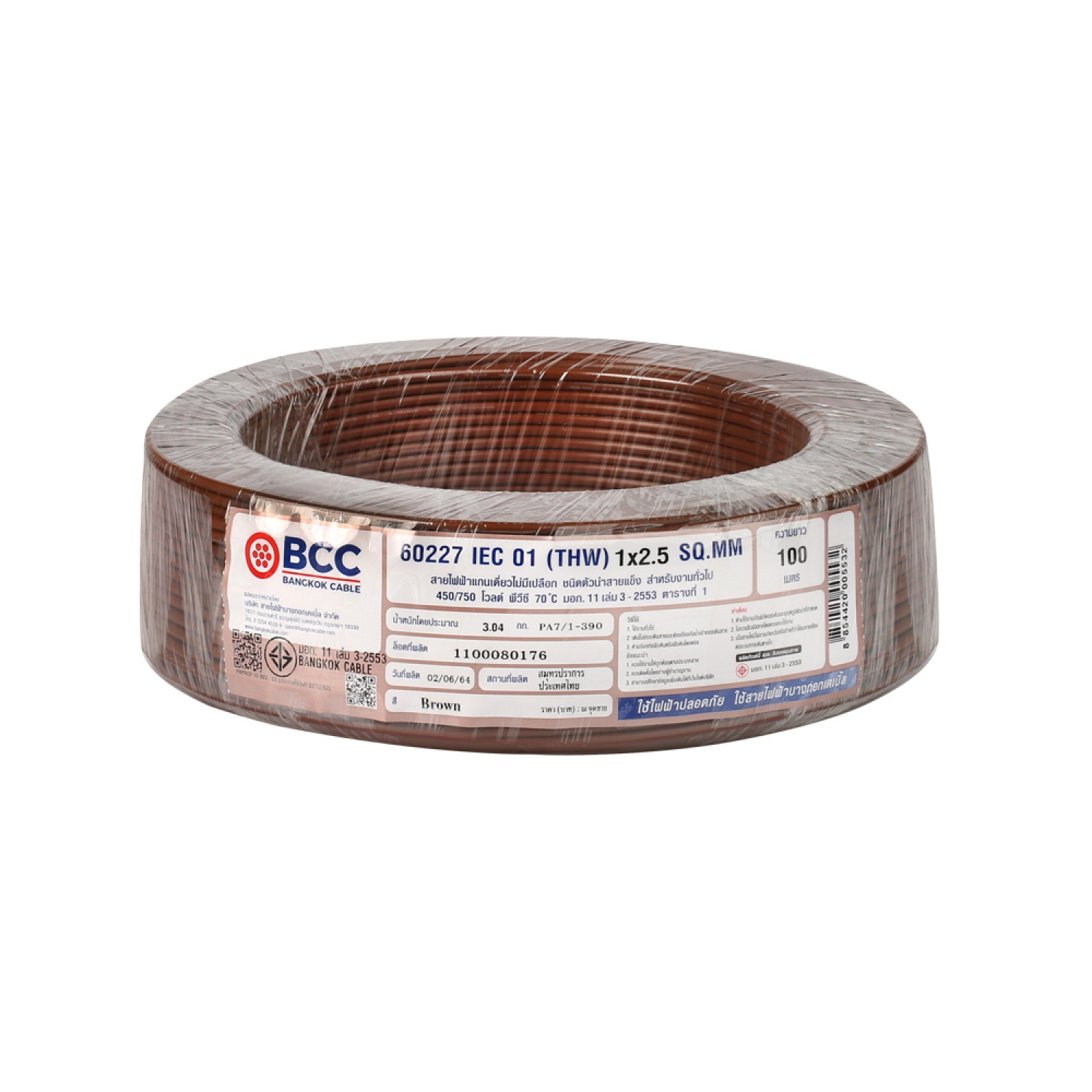 Main Product Image