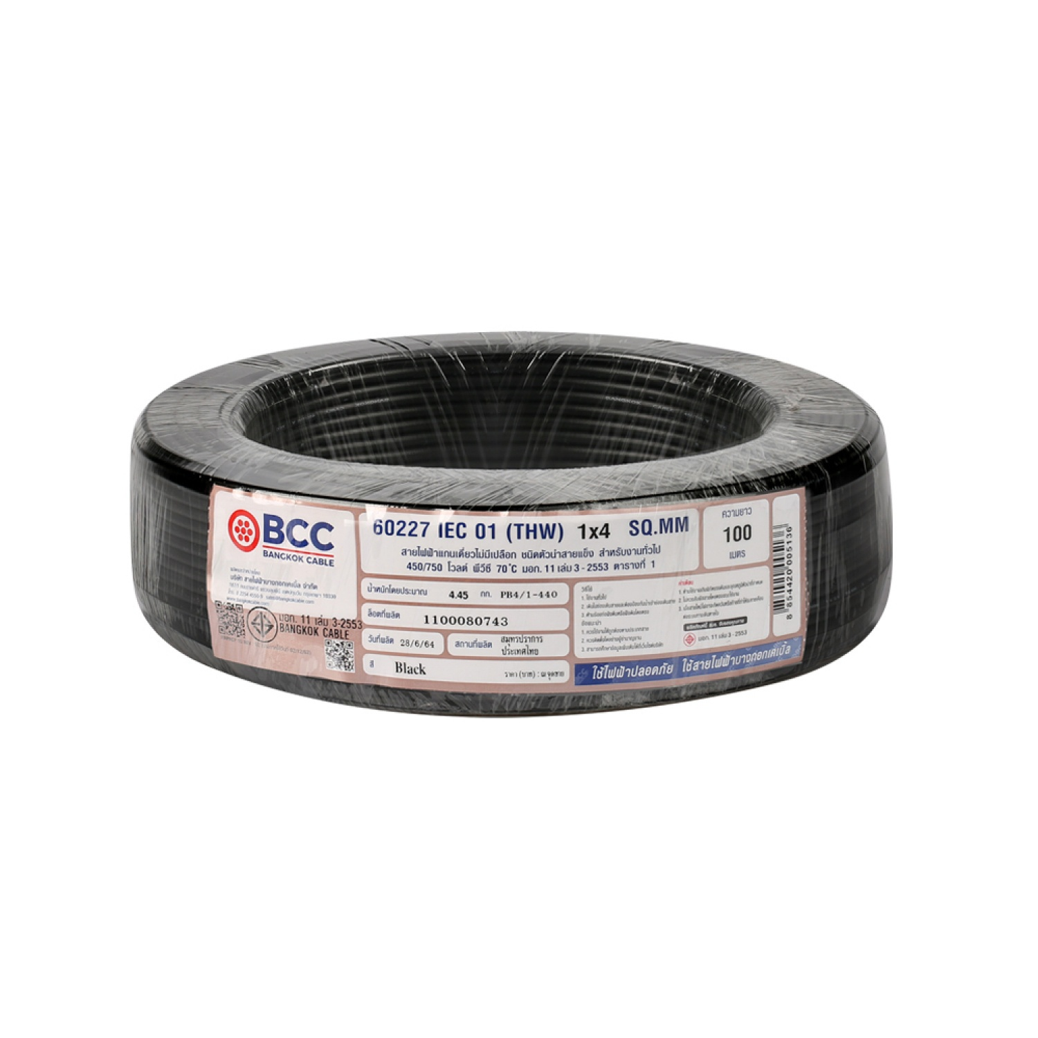 Main Product Image