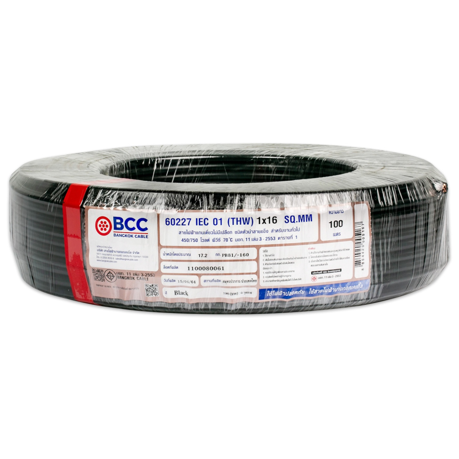 Main Product Image