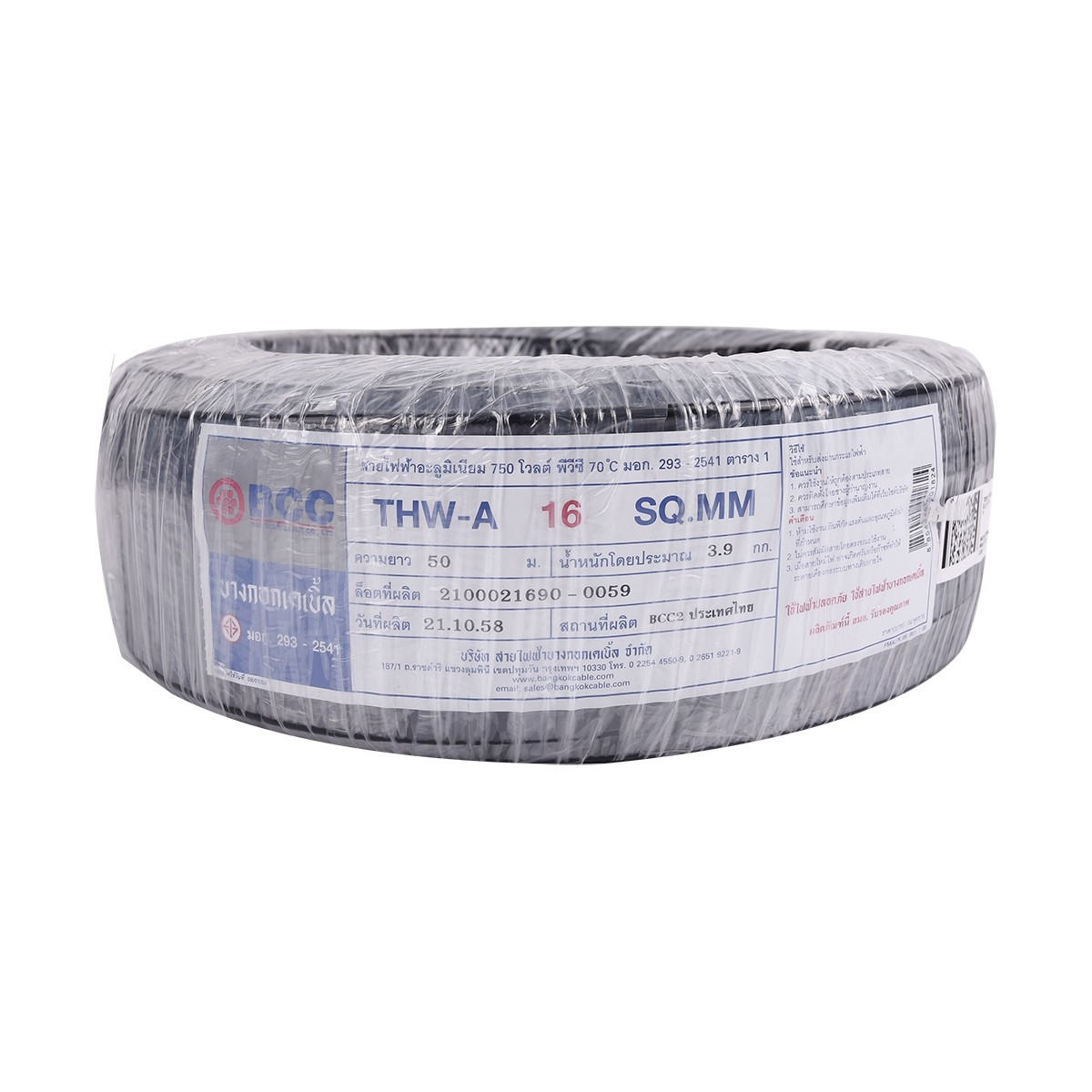 Main Product Image