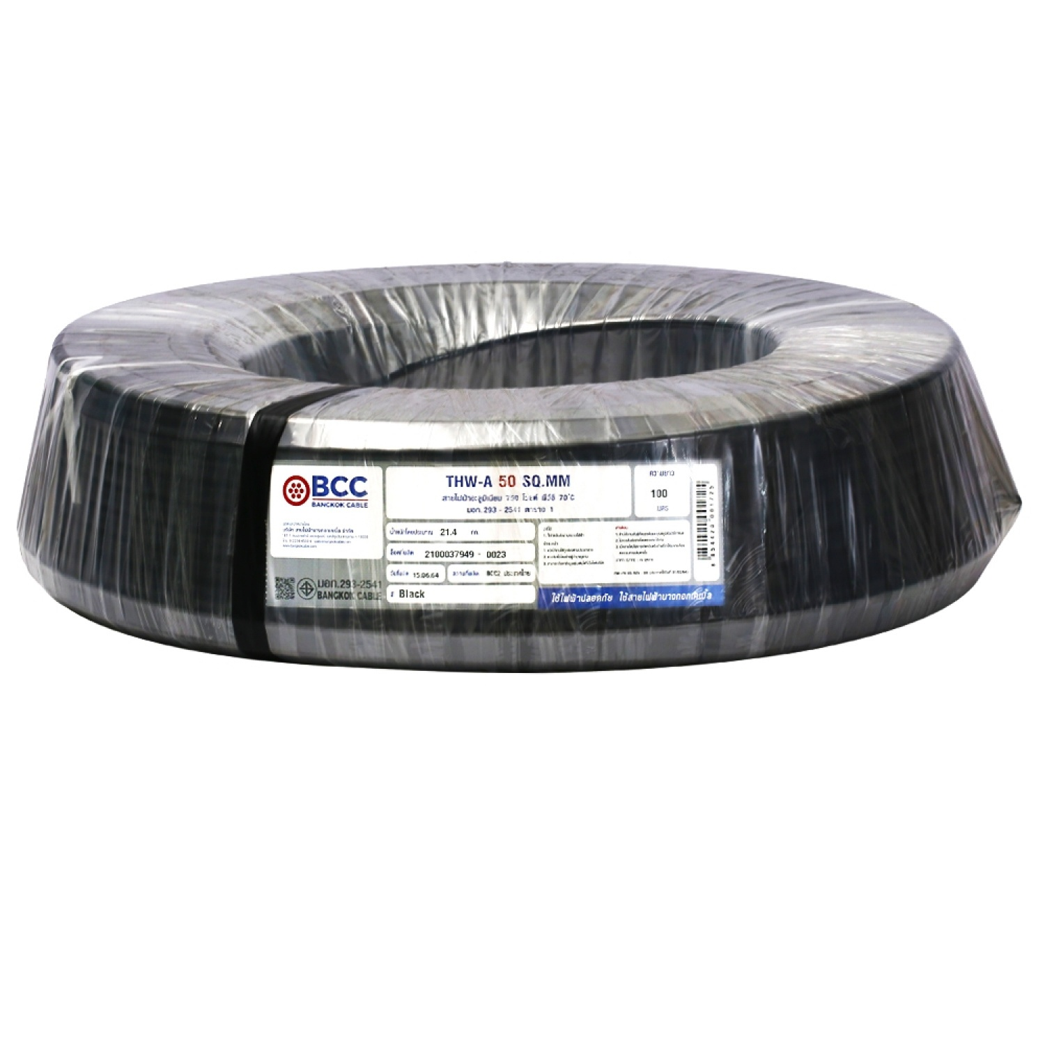 Main Product Image