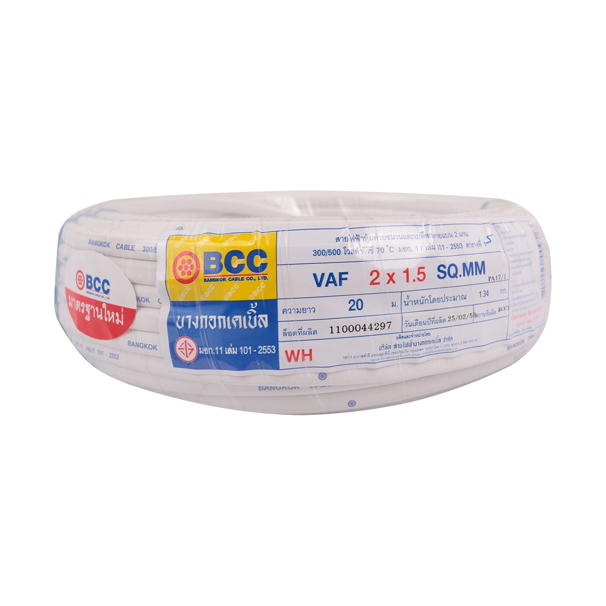 Main Product Image