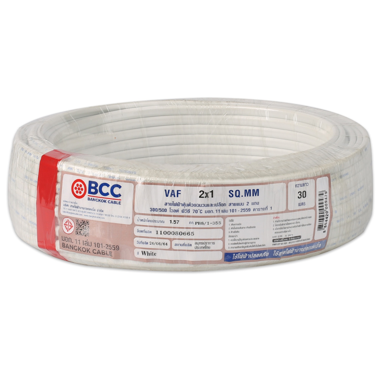 Main Product Image