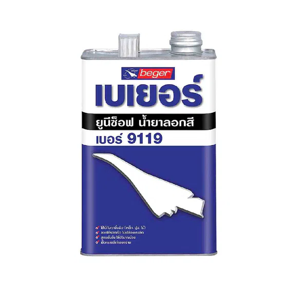 Main Product Image