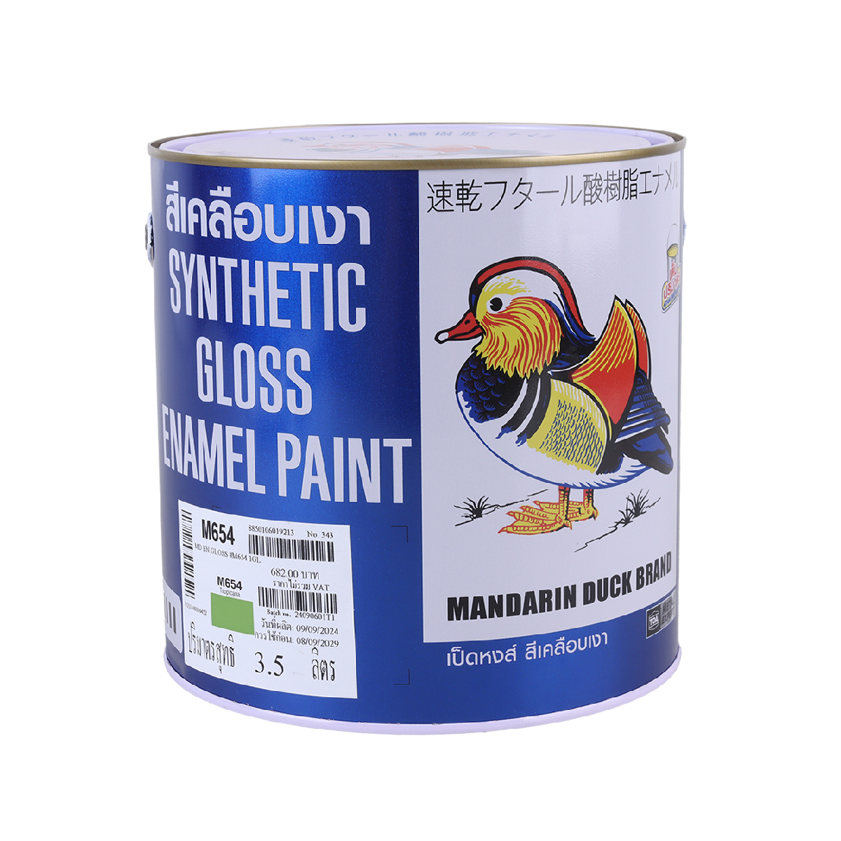 Main Product Image