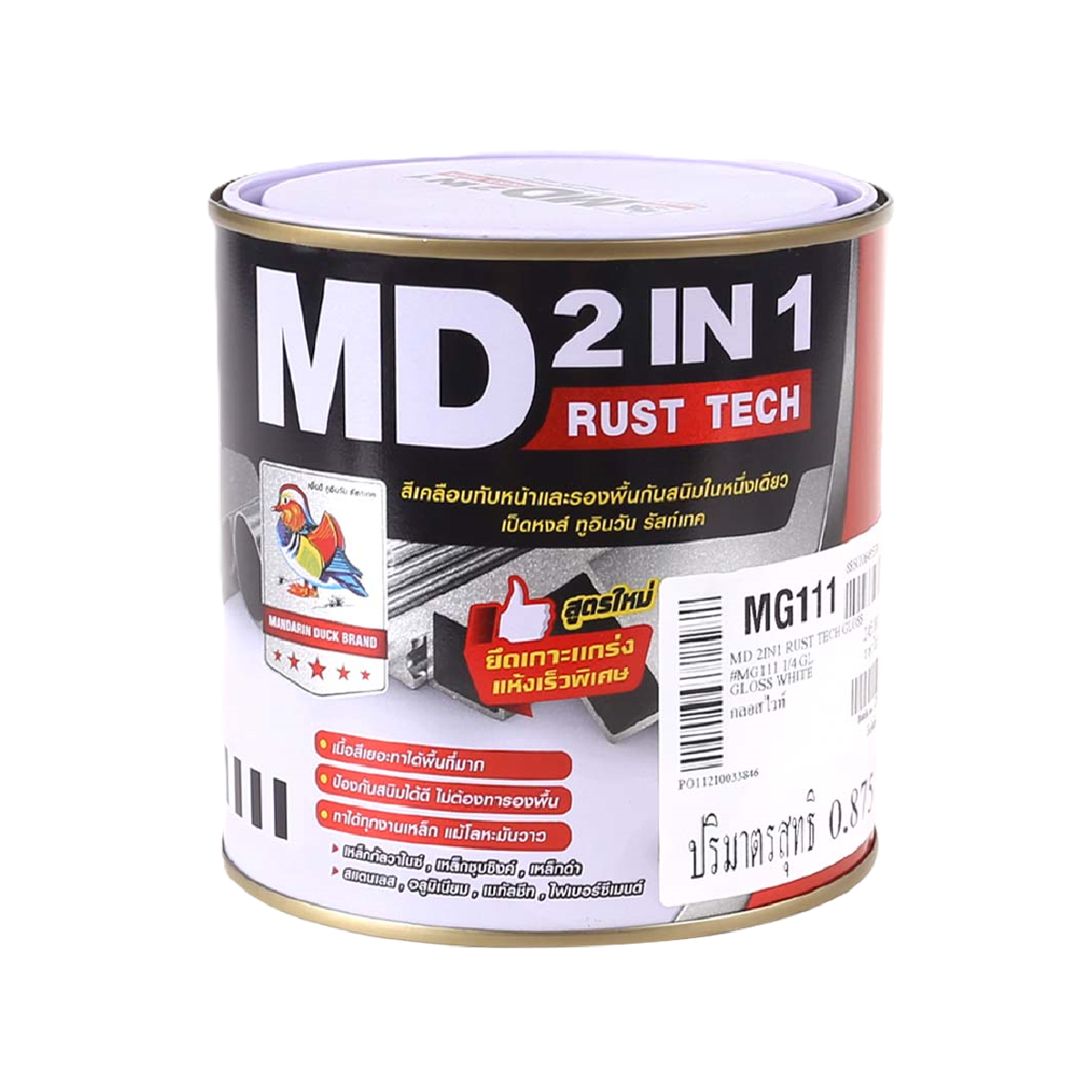 Main Product Image
